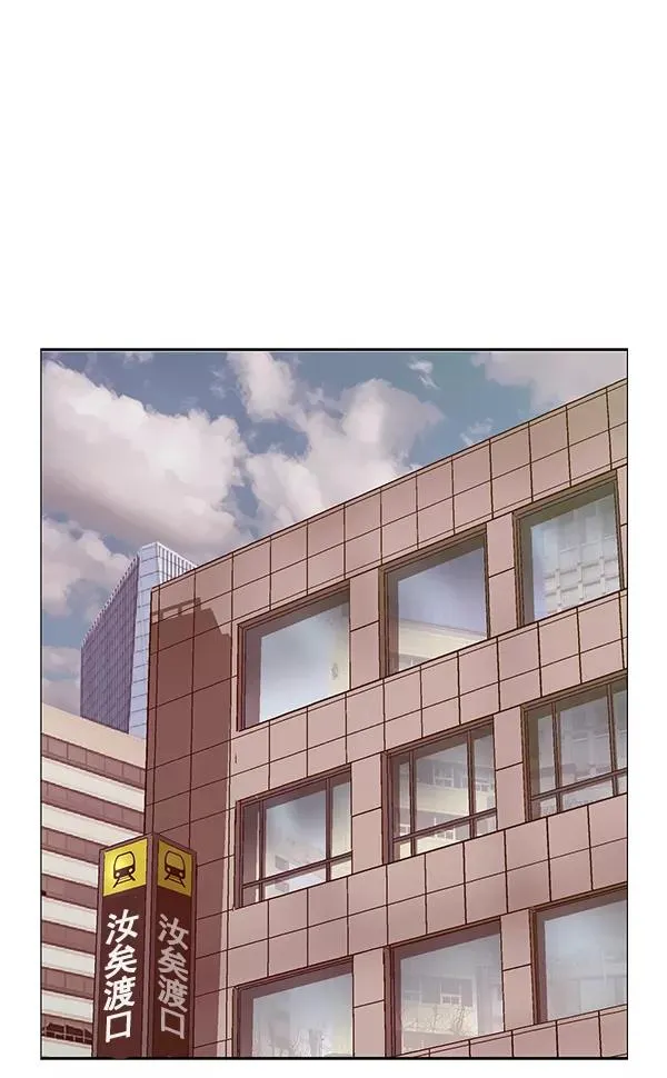 第163话 第2页