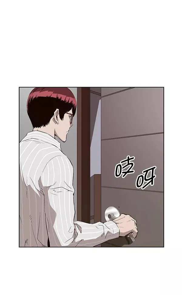 第163话 第3页