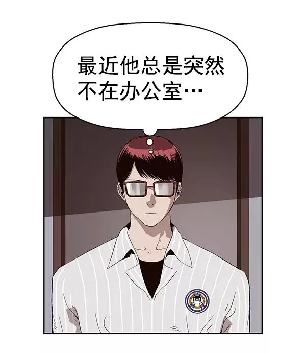 第163话 第7页