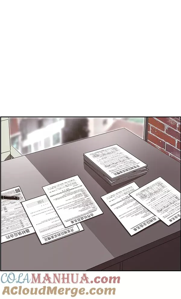 第163话 第9页