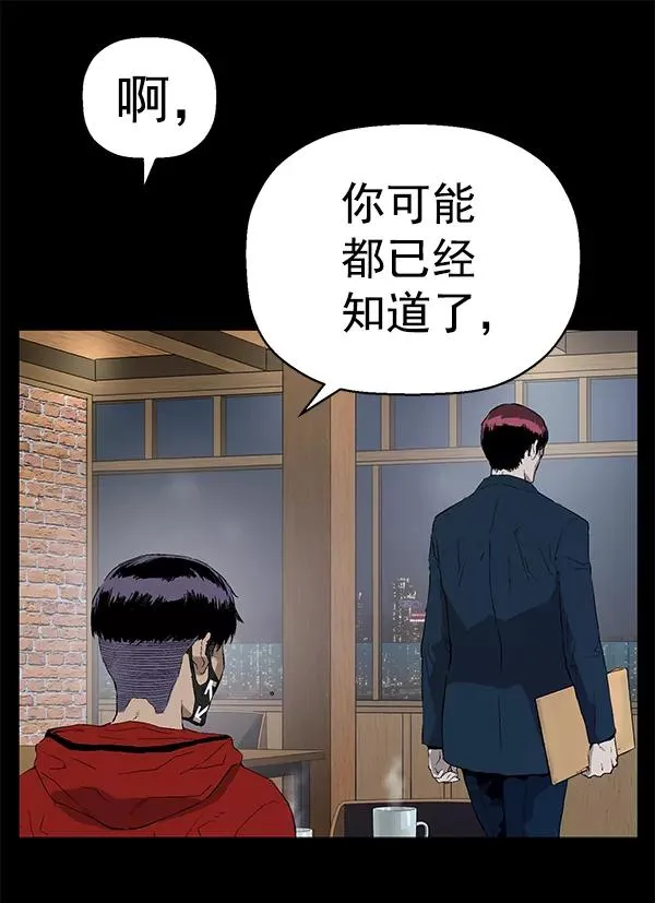 第163话 第12页
