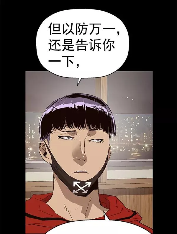 第163话 第14页