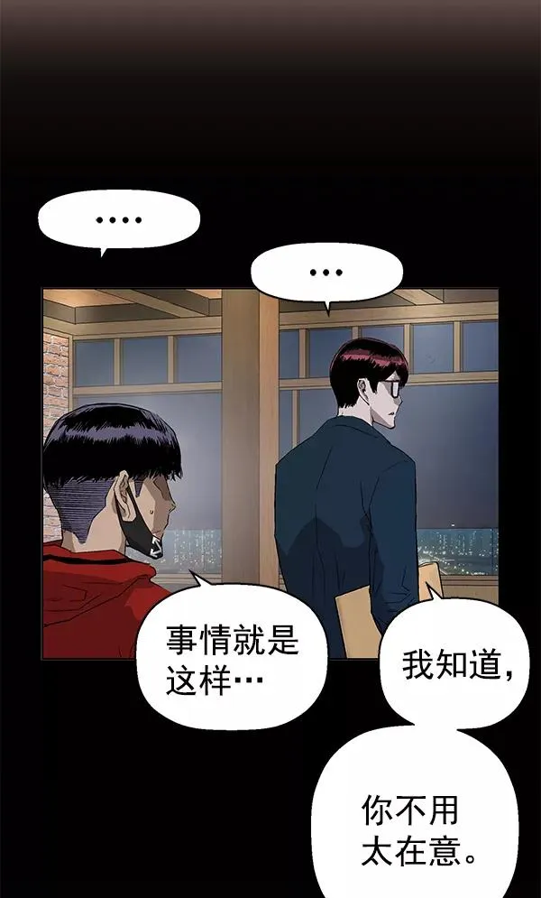 第163话 第18页