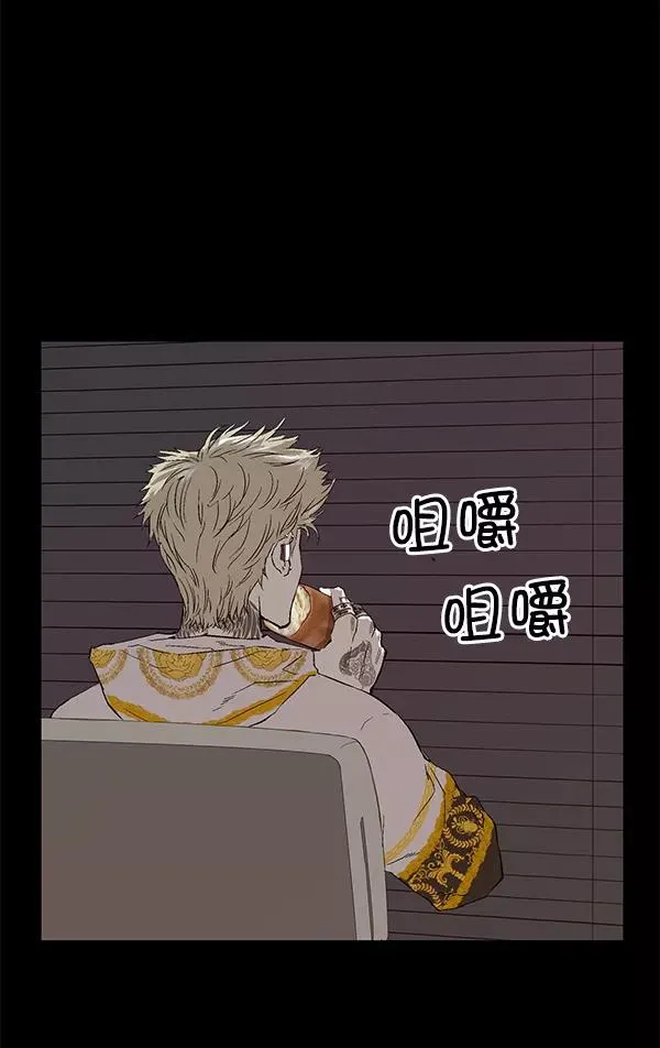 第163话 第22页