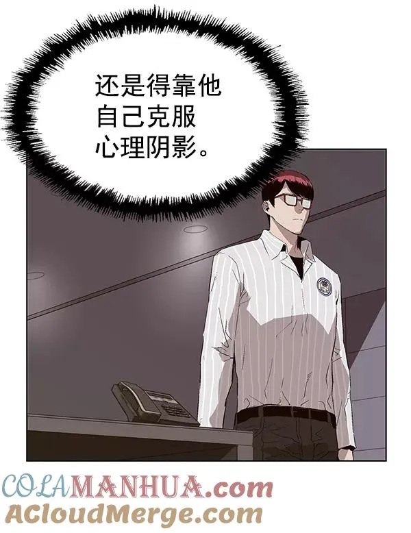 第163话 第25页
