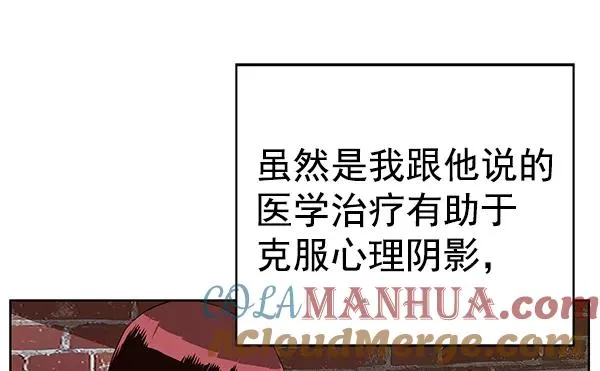 第163话 第29页