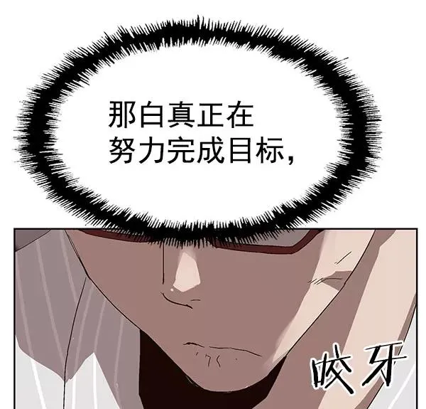 第163话 第35页