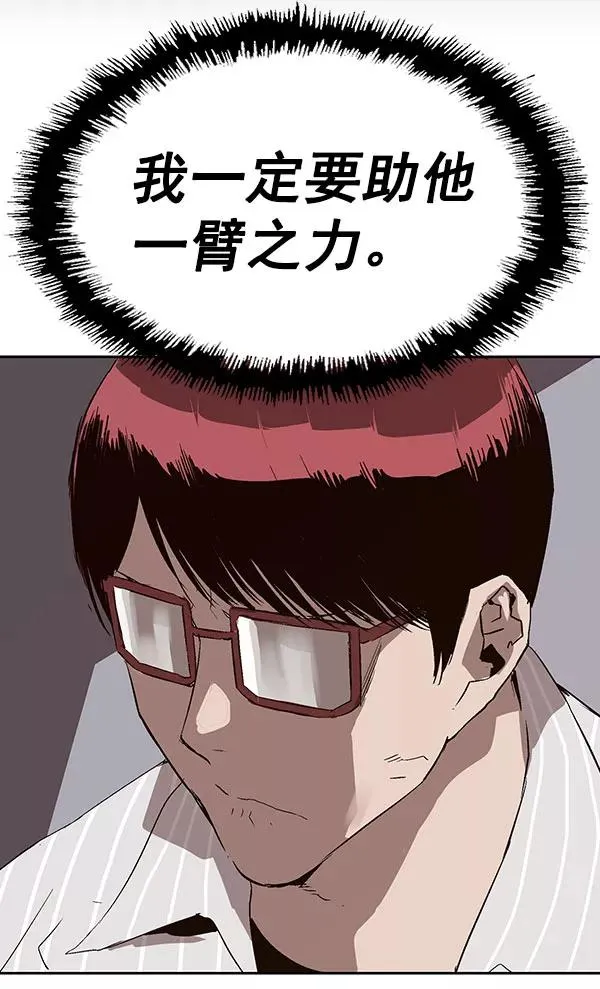 第163话 第40页