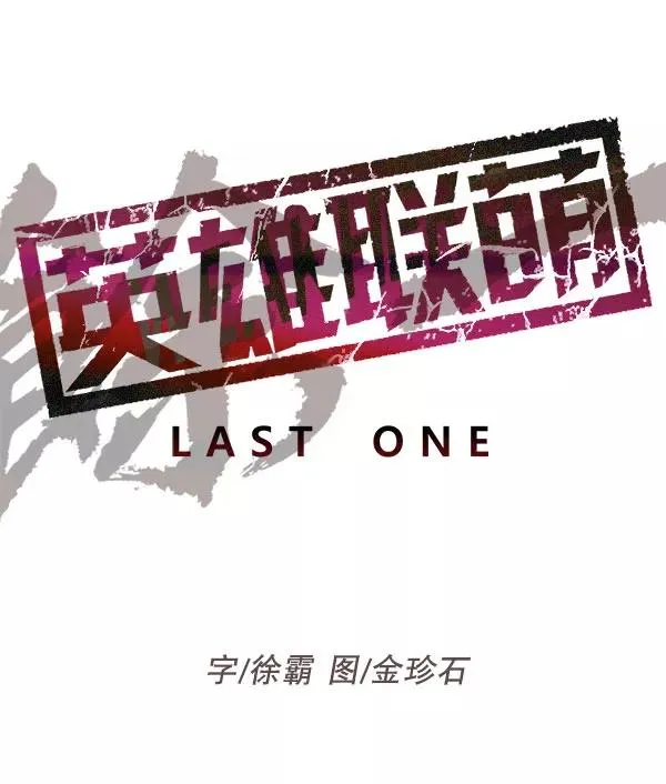 第163话 第42页