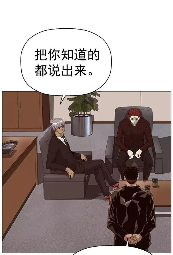 第163话 第44页