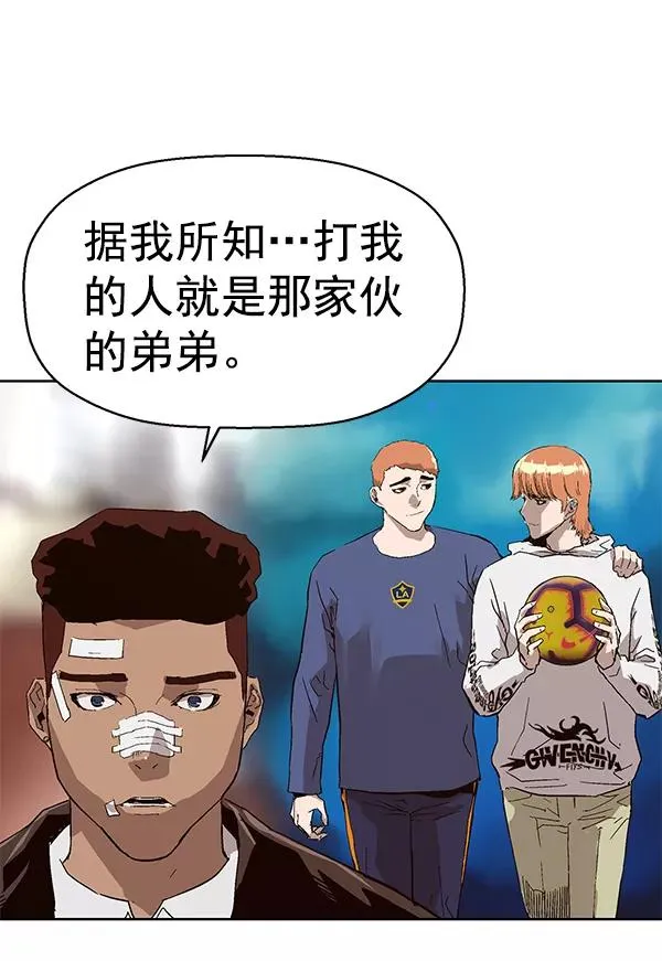 第163话 第47页