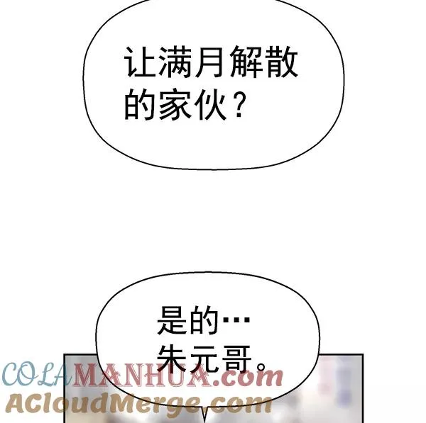 第163话 第49页