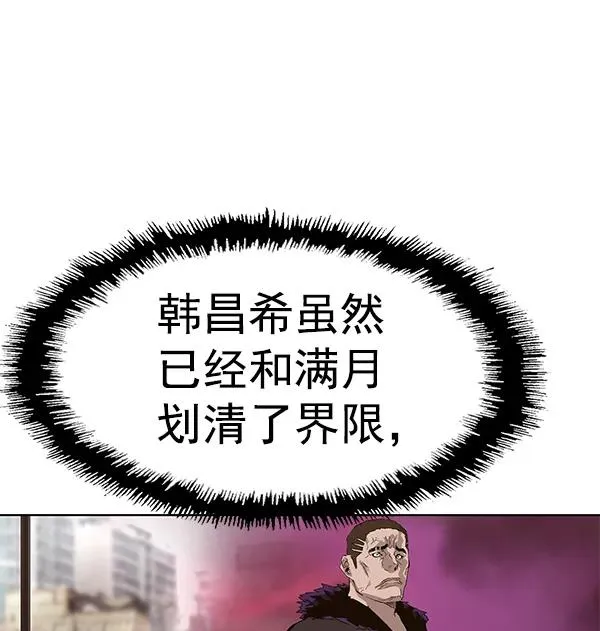 第163话 第51页