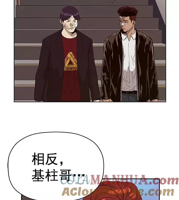 第163话 第57页