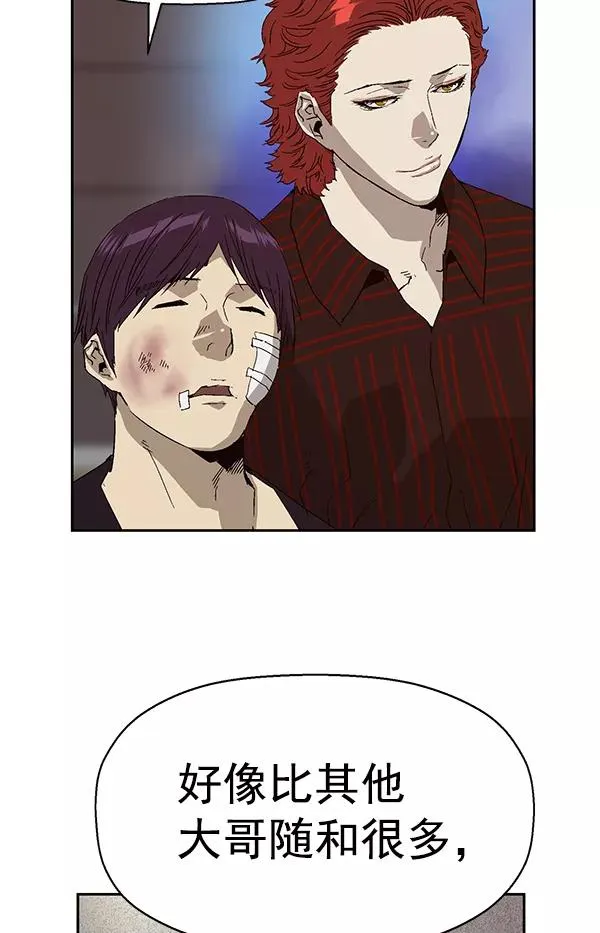 第163话 第58页