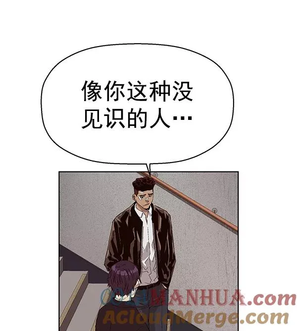 第163话 第61页