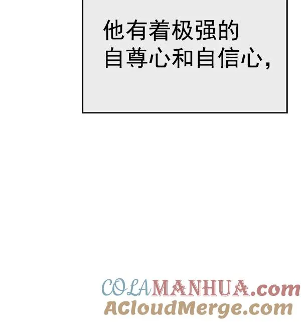第163话 第65页