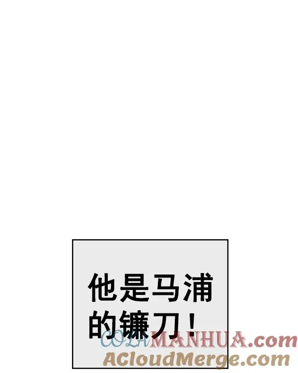 第163话 第69页