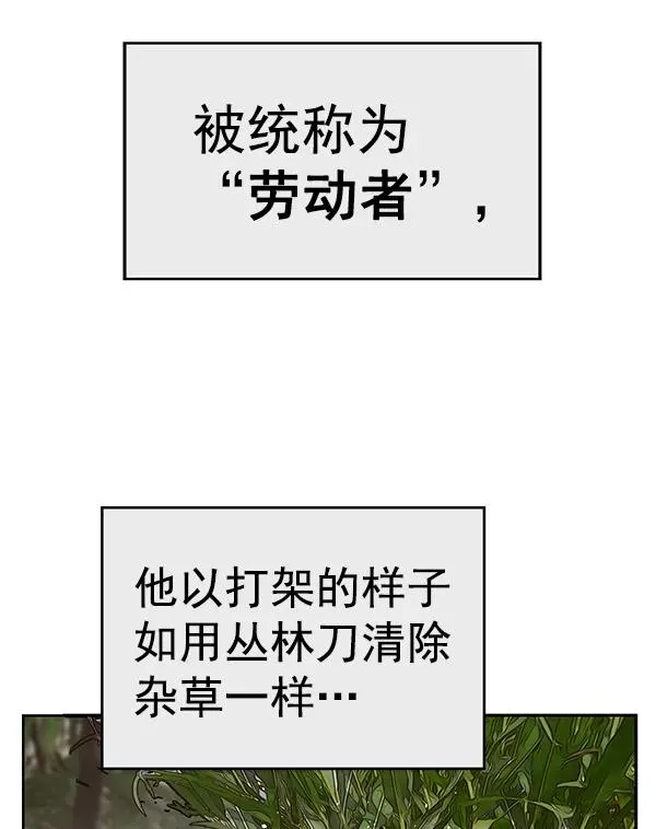 第163话 第71页