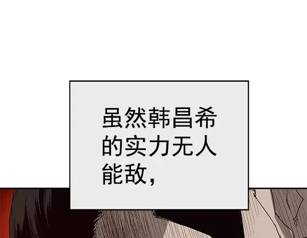 第163话 第80页