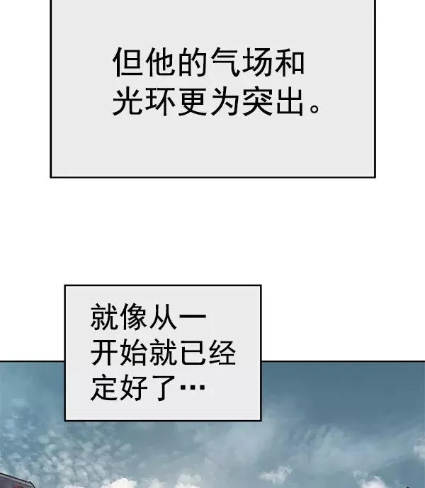第163话 第82页