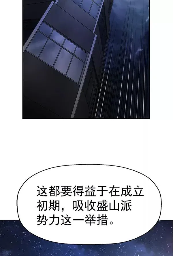 第163话 第96页