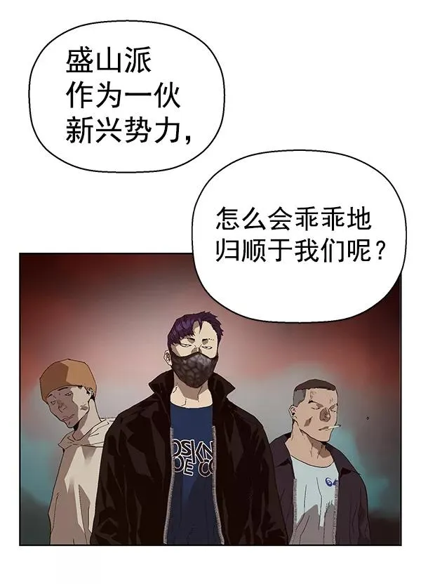 第163话 第98页