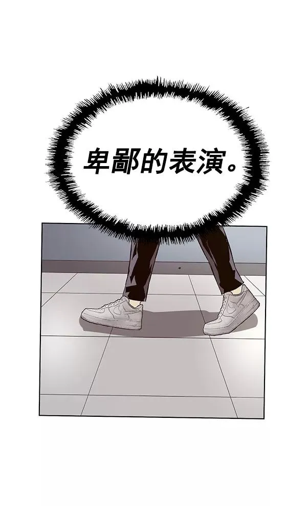 第164话 第12页