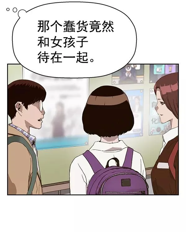 第164话 第26页