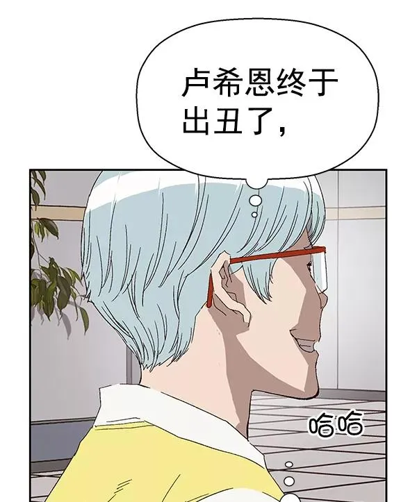 第164话 第30页