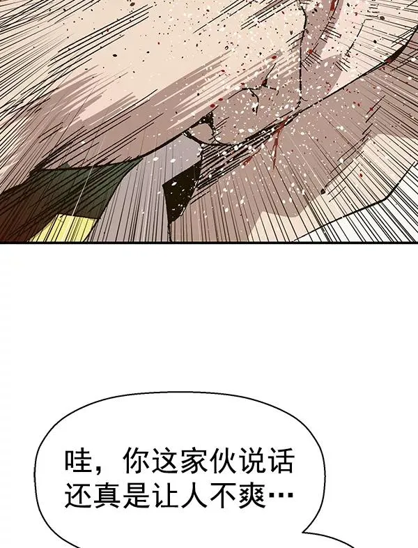 第164话 第43页