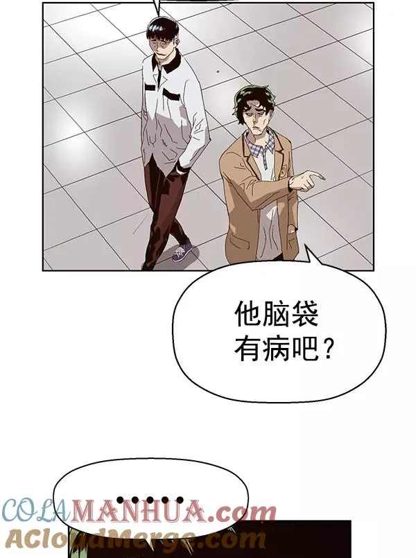第164话 第45页