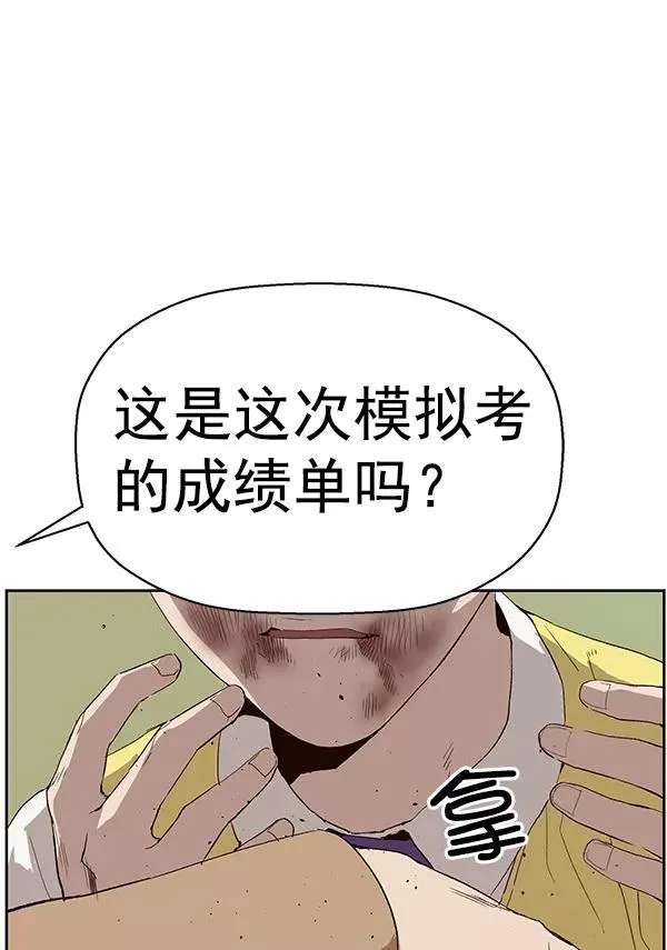第164话 第48页