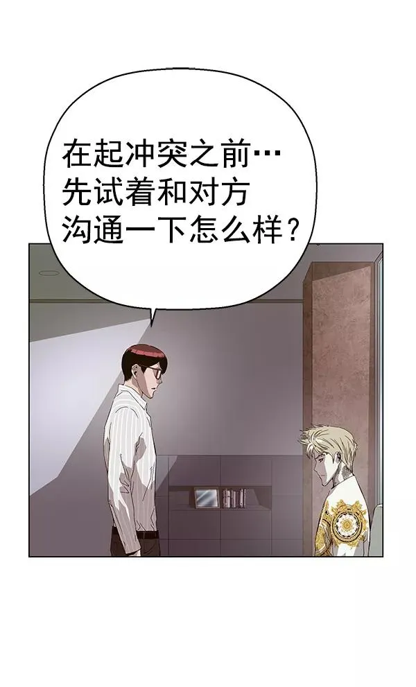 第164话 第67页