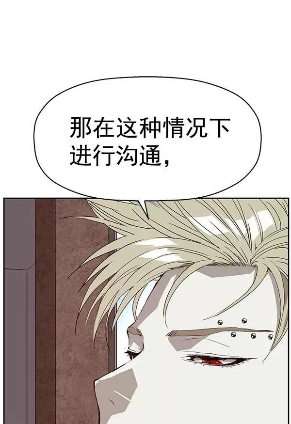 第164话 第75页