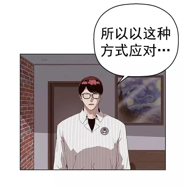 第164话 第83页