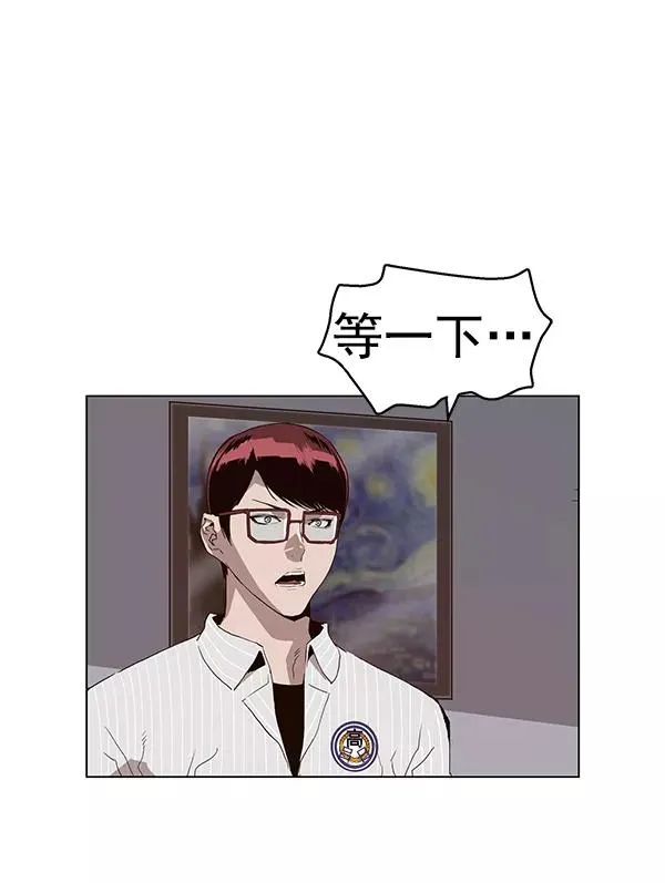 第164话 第95页