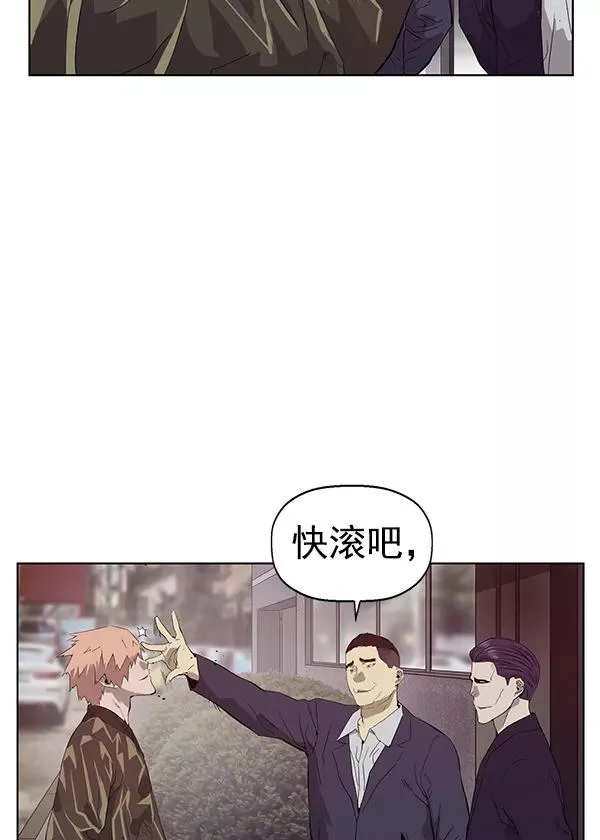 第165话 第15页