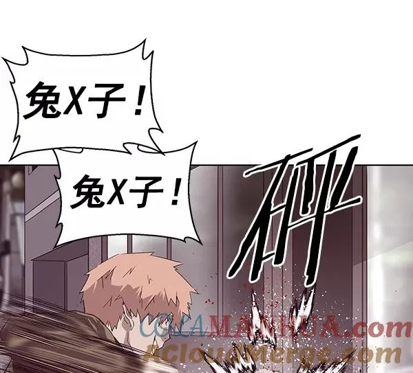 第165话 第33页