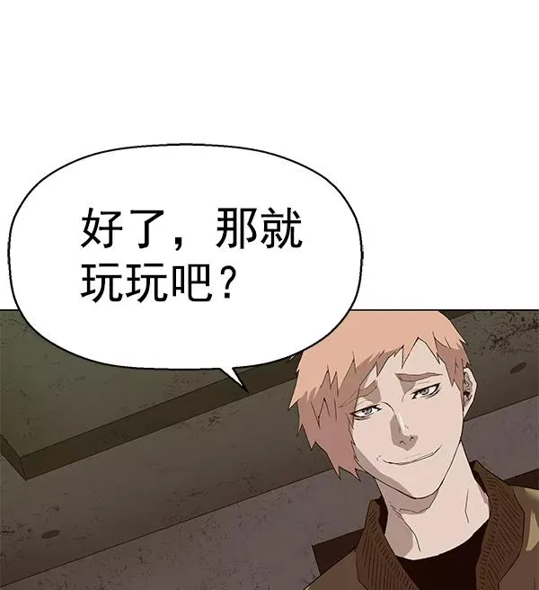 第168话 第2页