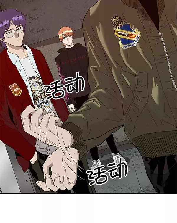 第168话 第3页