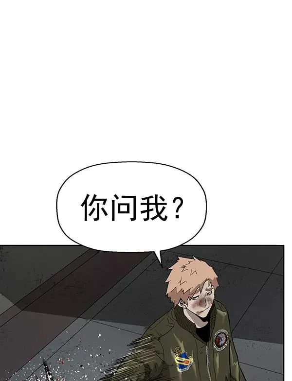 第168话 第86页