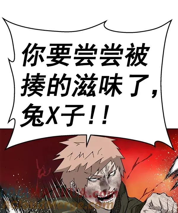 第168话 第137页