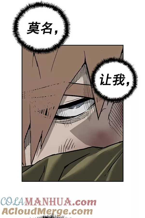 第169话 第41页