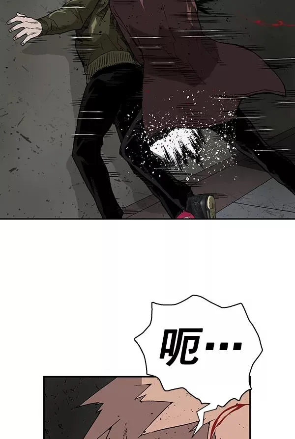 第169话 第62页