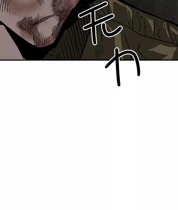 第169话 第126页