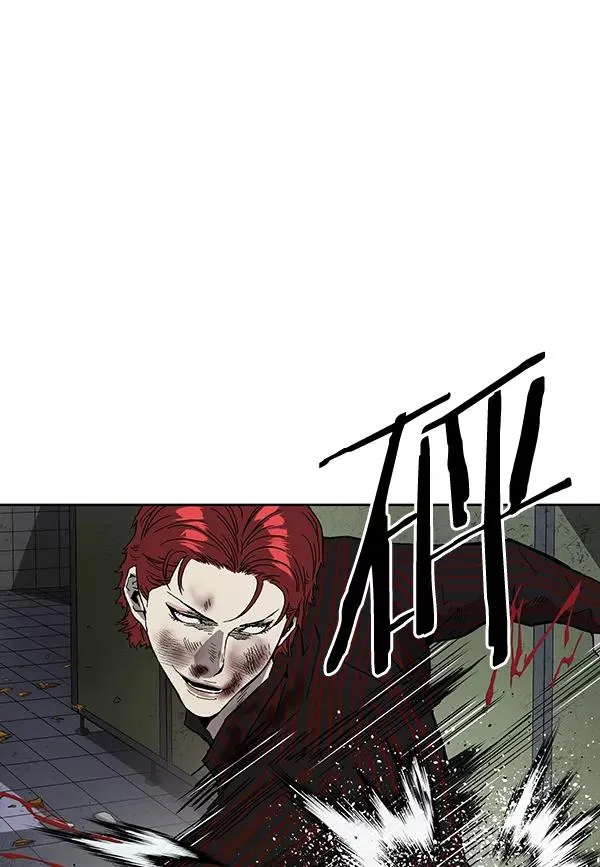 第170话 第10页