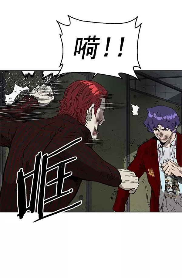 第170话 第20页