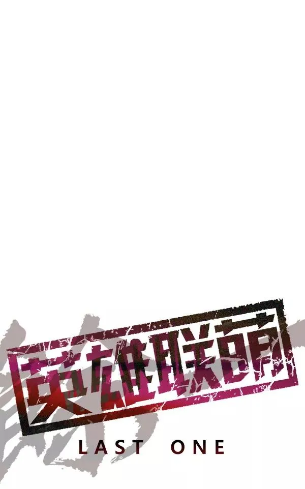 第170话 第28页