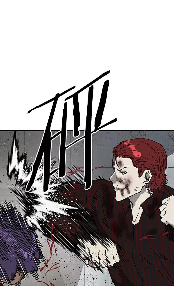 第170话 第32页